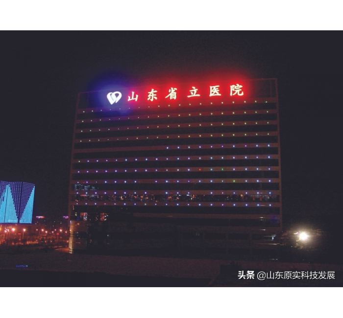 LED鋁板沖孔燈，見光不見燈，見燈不見線