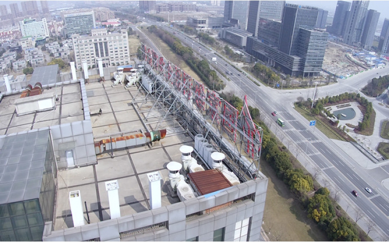 國家級(jí)科技企業(yè)孵化器樓頂LED亞克力發(fā)光字工程